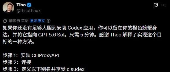 GPT-5.6 Sol in Claude Code: Proxy Hack vs. OpenAI’s Official Plugin