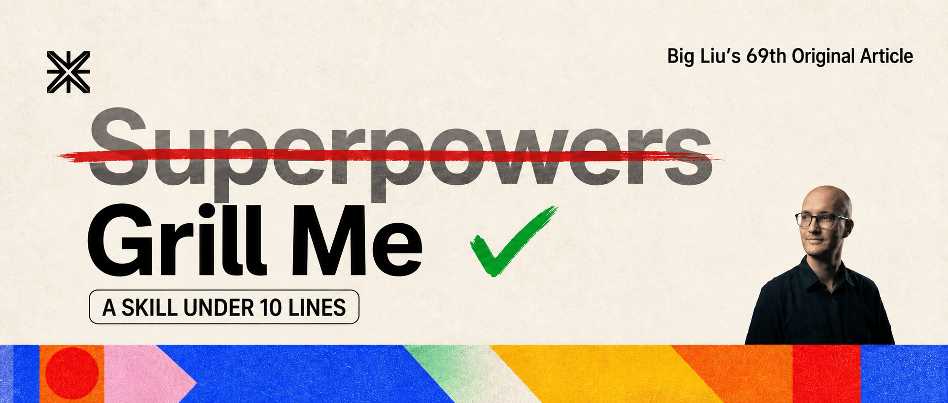 Superpowers vs. Grill Me: Match AI Planning to the Cost of Being Wrong